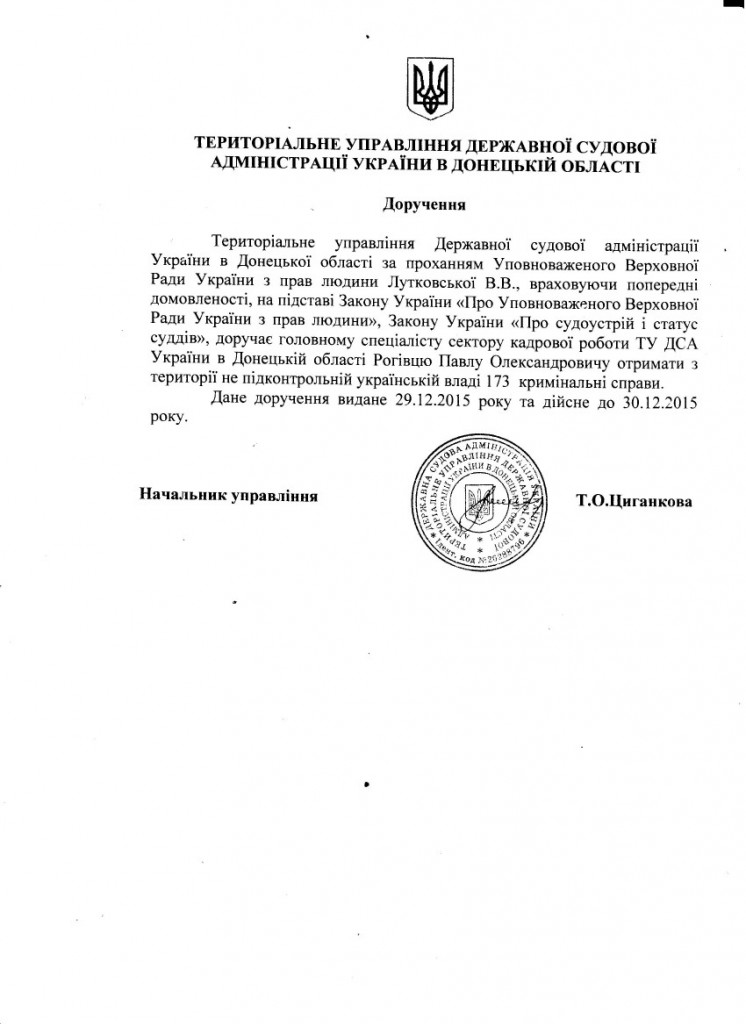 Подборка новостей от ДАН 12.01.2016 Подборка новостей от ДАН 12.01.2016