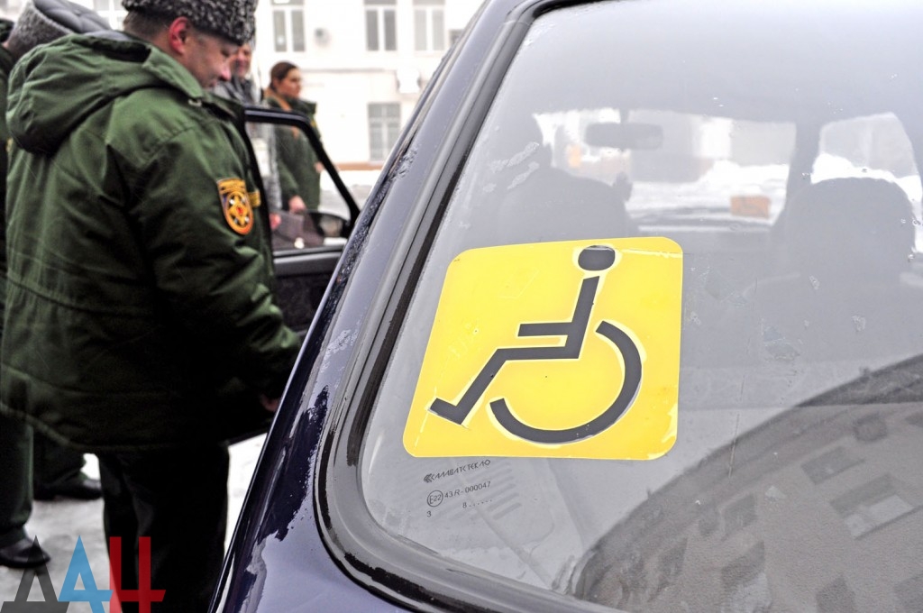 Подборка новостей от ДАН 12.01.2016 Подборка новостей от ДАН 12.01.2016