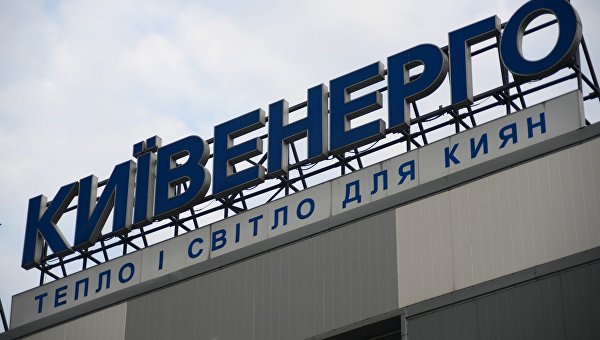 «Энергетическая независимость» Украины. Мрак, холод и деиндустриализация. Андрей Ваджра «Энергетическая независимость» Украины. Мрак, холод и деиндустриализация. Андрей Ваджра