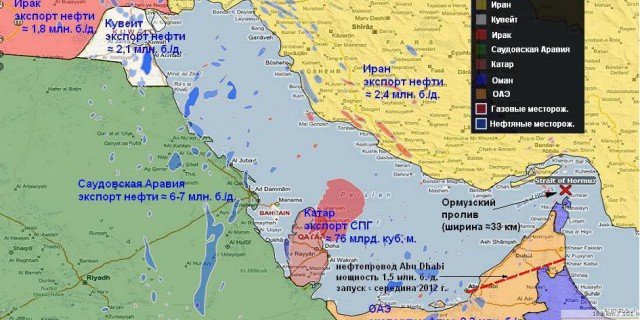 Ормузский пролив — будущая «горячая точка»?
