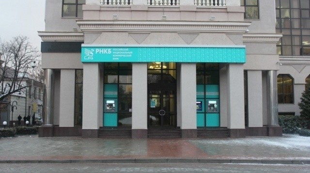 Россия национализировала крупнейший банк Крыма Россия национализировала крупнейший банк Крыма