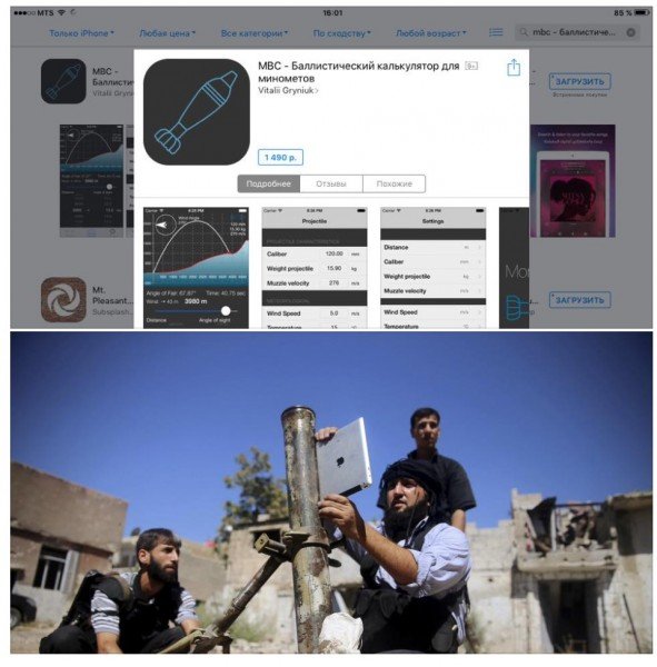 Письмо в личку: как Google привлекает россиян в ислам и обучает взрывному делу Письмо в личку: как Google привлекает россиян в ислам и обучает взрывному делу