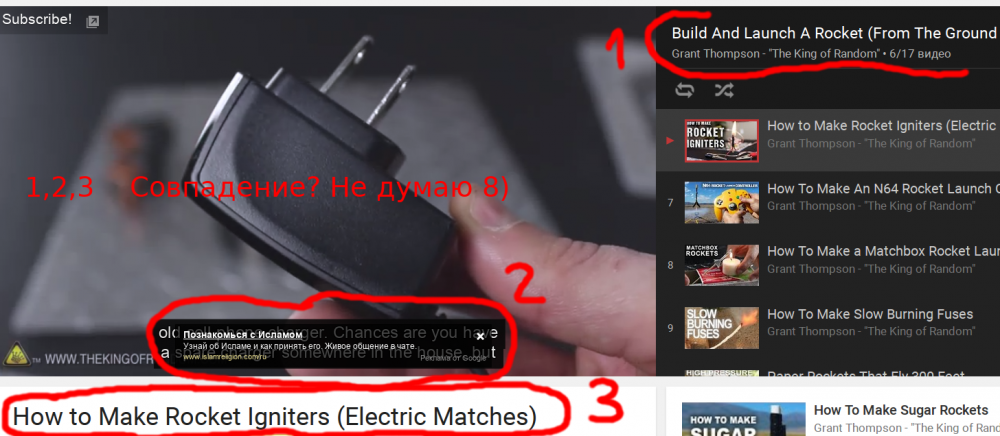 Письмо в личку: как Google привлекает россиян в ислам и обучает взрывному делу Письмо в личку: как Google привлекает россиян в ислам и обучает взрывному делу