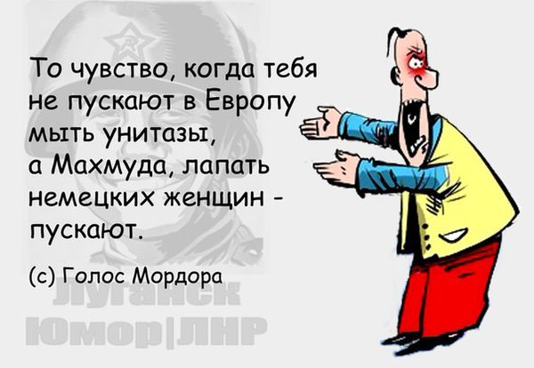 Как там безвизовый режим