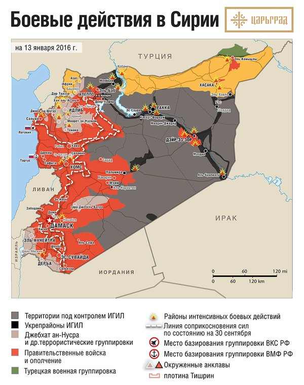 Обзор боевых действий и событий на Ближневосточном фронте 13-01-2016 Обзор боевых действий и событий на Ближневосточном фронте 13-01-2016