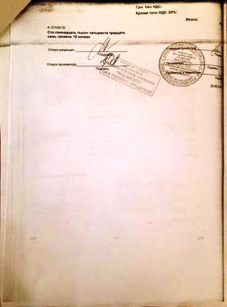 «Массандра» передала правоохранителям доказательства хищений коллекционных вин на заводе в украинский период «Массандра» передала правоохранителям доказательства хищений коллекционных вин на заводе в украинский период