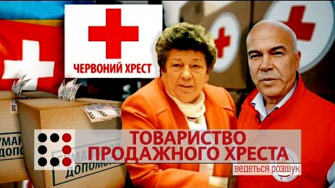 На Украине воруют все, даже те, кто должен помогать На Украине воруют все, даже те, кто должен помогать