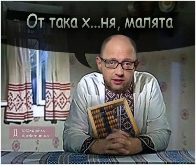 В Вашингтоне нашли способ усилить «антипутинскую оппозицию». Юрий Селиванов