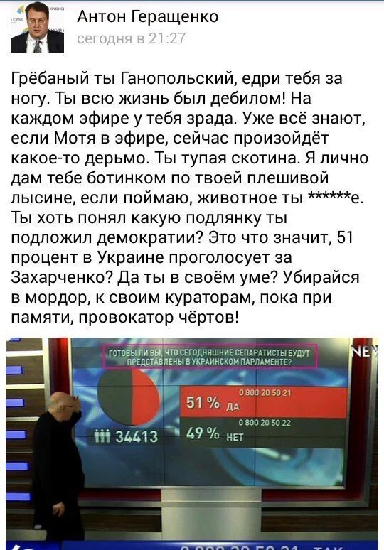 Суровые годы. Украинские страшилки Суровые годы. Украинские страшилки