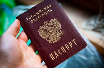 Российские паспорта для Донбасса