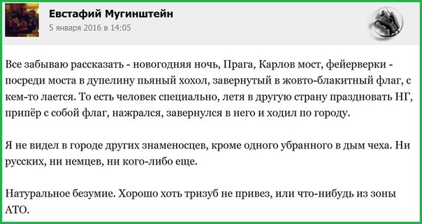 "Мыздобулы" в картинках. Смешных и не очень... 15-01-2016