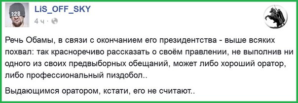 "Мыздобулы" в картинках. Смешных и не очень... 15-01-2016