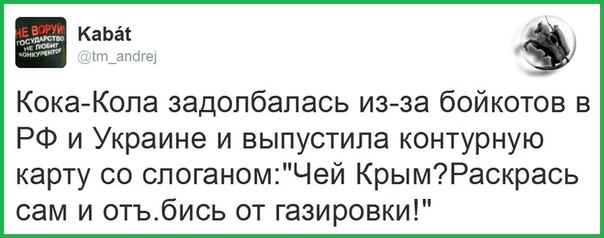 "Мыздобулы" в картинках. Смешных и не очень... 15-01-2016