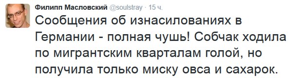 "Мыздобулы" в картинках. Смешных и не очень... 15-01-2016