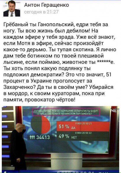 "Мыздобулы" в картинках. Смешных и не очень... 15-01-2016