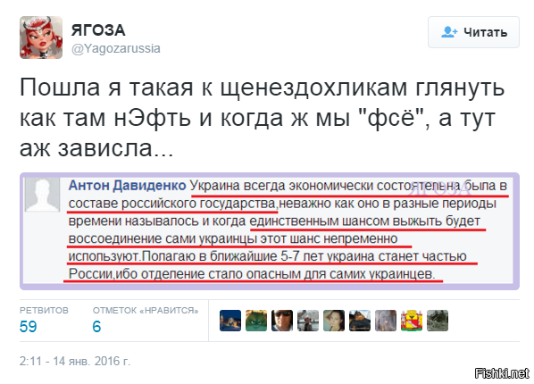 "Мыздобулы" в картинках. Смешных и не очень... 15-01-2016