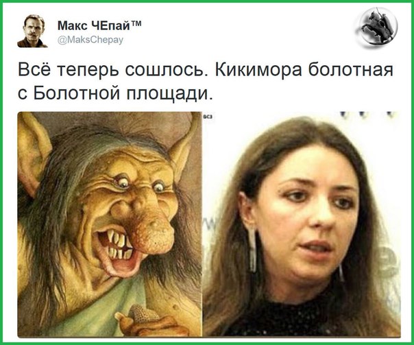 "Мыздобулы" в картинках. Смешных и не очень... 15-01-2016