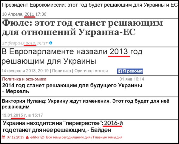 "Мыздобулы" в картинках. Смешных и не очень... 15-01-2016