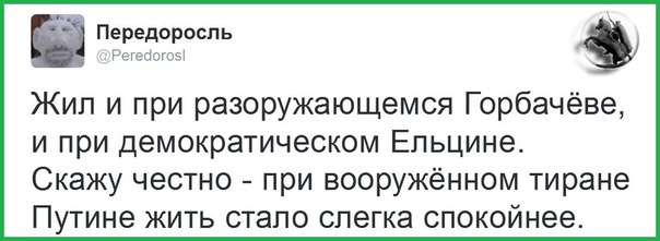 "Мыздобулы" в картинках. Смешных и не очень... 15-01-2016