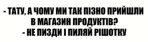 "Мыздобулы" в картинках. Смешных и не очень... 15-01-2016