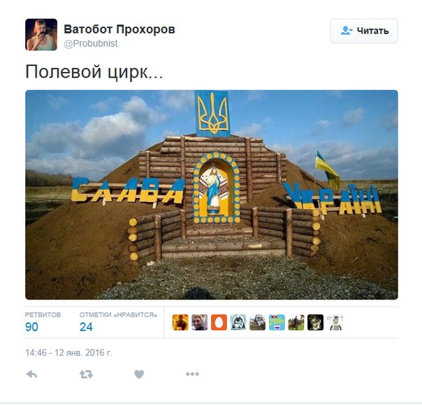 "Мыздобулы" в картинках. Смешных и не очень... 15-01-2016