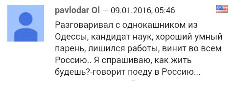 "Мыздобулы" в картинках. Смешных и не очень... 15-01-2016