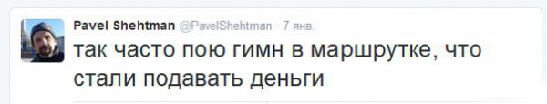 "Мыздобулы" в картинках. Смешных и не очень... 15-01-2016