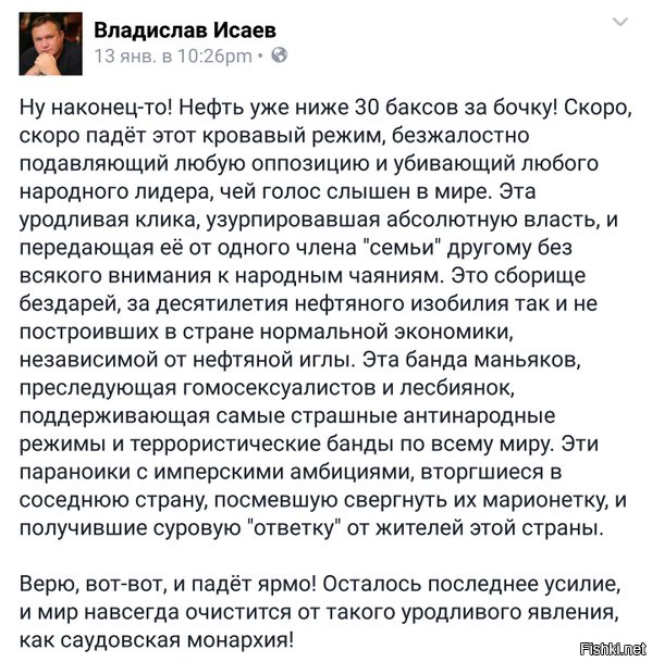 "Мыздобулы" в картинках. Смешных и не очень... 15-01-2016