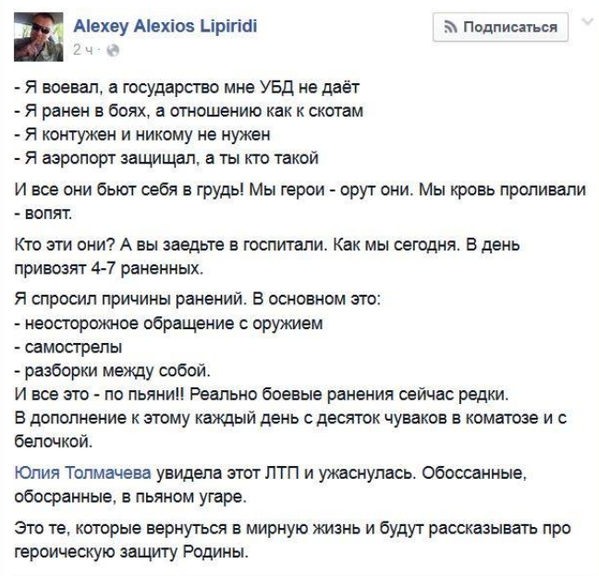 "Мыздобулы" в картинках. Смешных и не очень... 15-01-2016