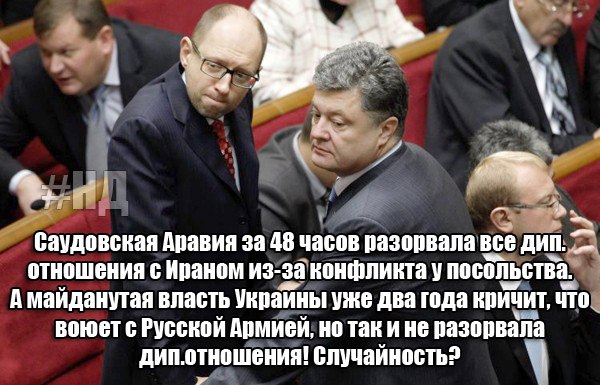 "Мыздобулы" в картинках. Смешных и не очень... 15-01-2016