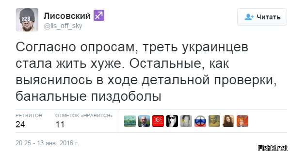 "Мыздобулы" в картинках. Смешных и не очень... 15-01-2016
