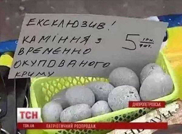 "Мыздобулы" в картинках. Смешных и не очень... 15-01-2016