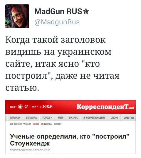 "Мыздобулы" в картинках. Смешных и не очень... 15-01-2016