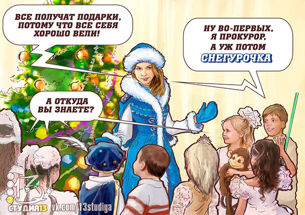 "Мыздобулы" в картинках. Смешных и не очень... 15-01-2016