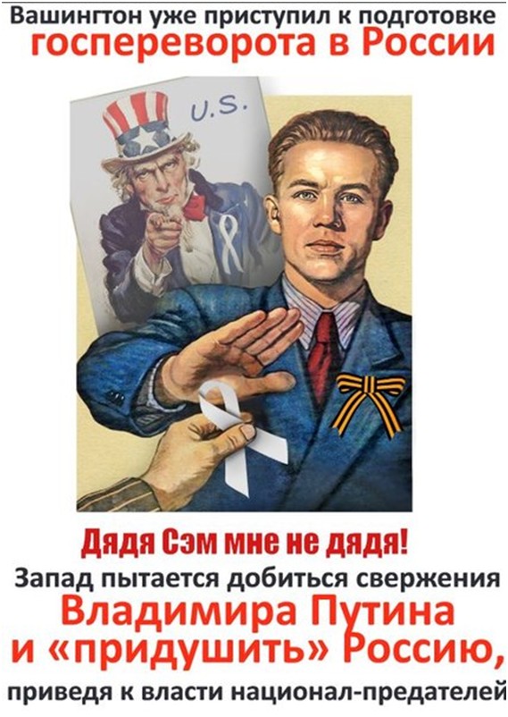 Черный навал панической пропаганды. Юрий Селиванов Черный навал панической пропаганды. Юрий Селиванов