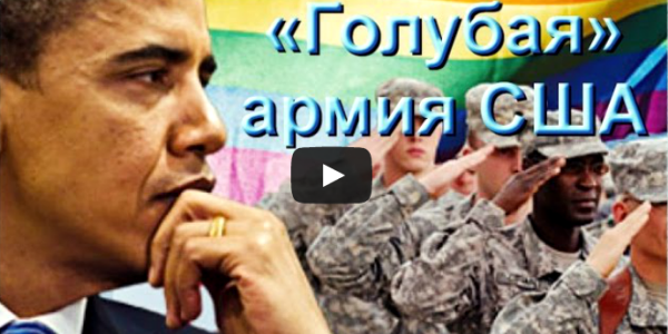 «Голубая луна» армии США «Голубая луна» армии США