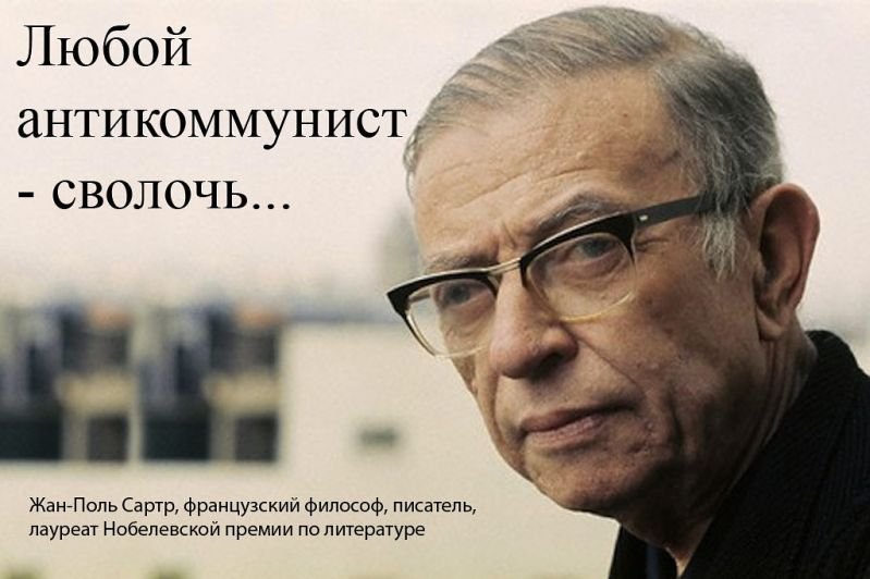 Чем вам не угодил советский строй? Чем вам не угодил советский строй?