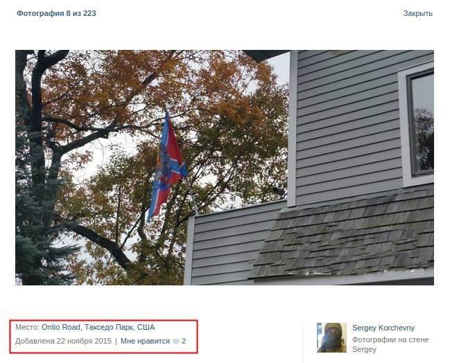 Невероятное возбуждение украинских "переможников". Поимка американского "ватника" Невероятное возбуждение украинских "переможников". Поимка американского "ватника"