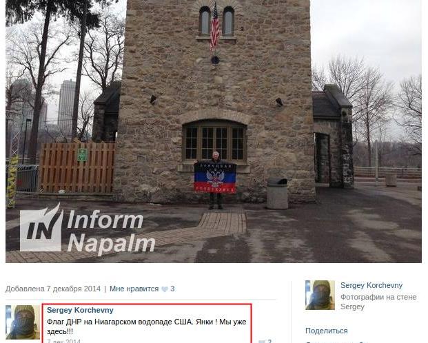 Невероятное возбуждение украинских "переможников". Поимка американского "ватника" Невероятное возбуждение украинских "переможников". Поимка американского "ватника"