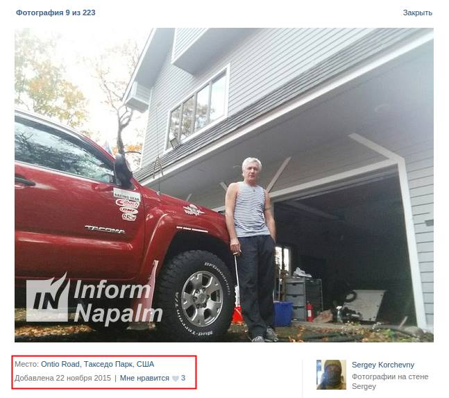 Невероятное возбуждение украинских "переможников". Поимка американского "ватника" Невероятное возбуждение украинских "переможников". Поимка американского "ватника"