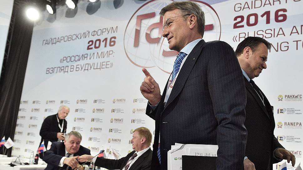 Ростислав Ищенко: Почему говорит Греф?