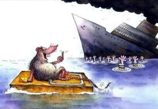 Крик души: о "дауншифтерах", распродаже активов и бегущих с корабля. Крик души: о "дауншифтерах", распродаже активов и бегущих с корабля.