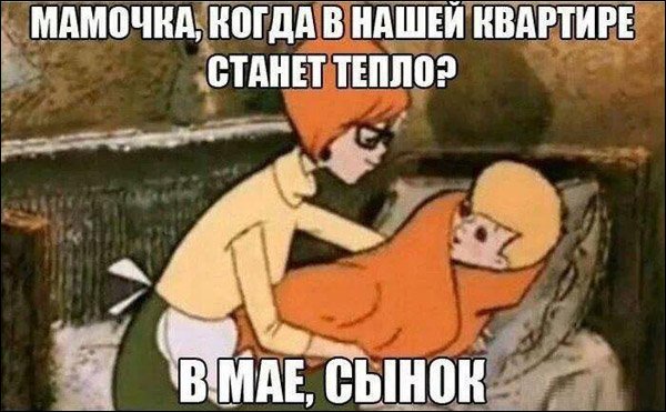 Украина перезимует?