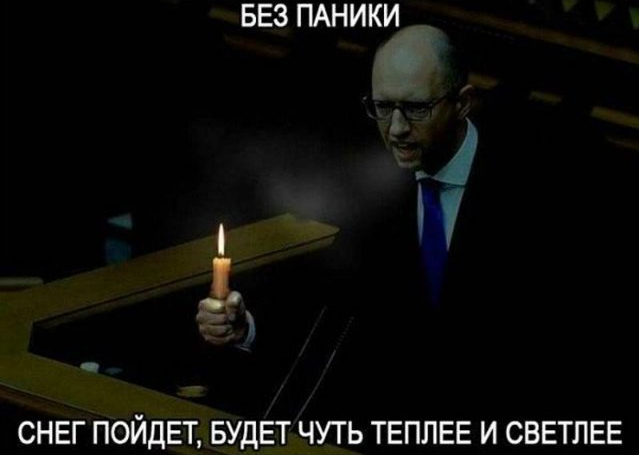Искусство нищеты