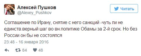 Пушков: Меркель может развалить Шенгенский союз и коалицию в ФРГ Пушков: Меркель может развалить Шенгенский союз и коалицию в ФРГ