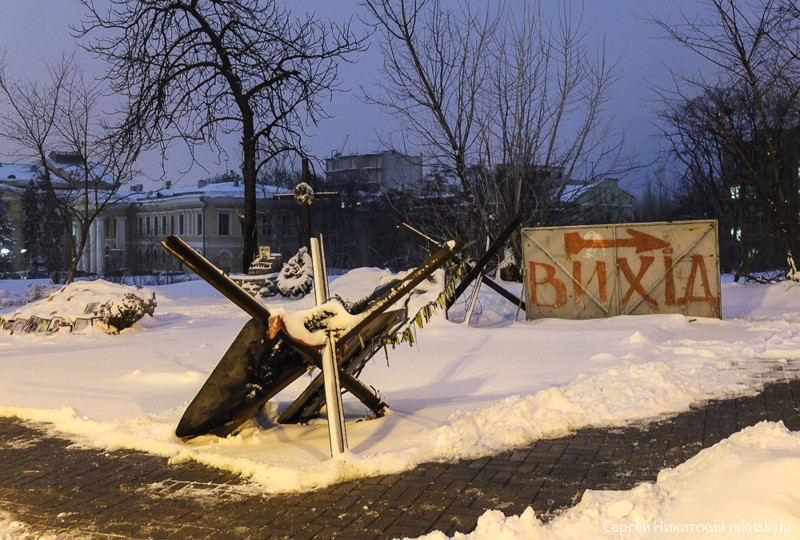 Прогулка по Майдану - фоторепортаж