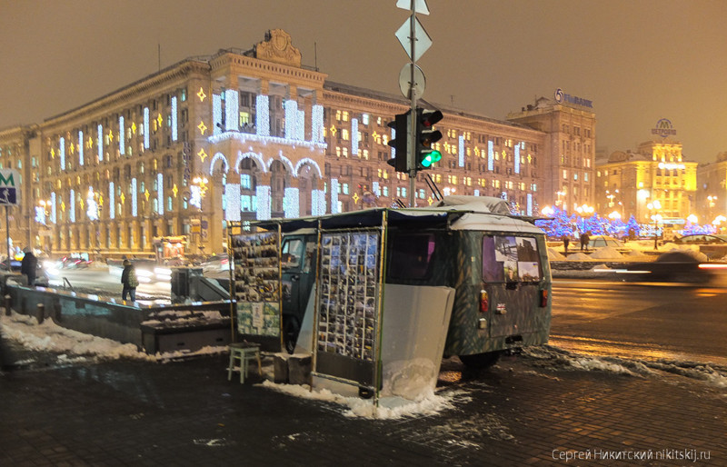 Прогулка по Майдану - фоторепортаж