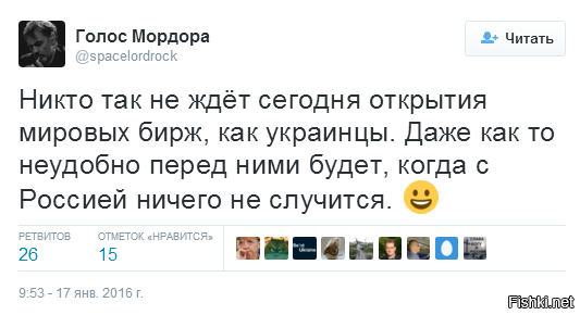 Сладостная дрожь на Украине накануне черного понедельника в России. Юлия Витязева Сладостная дрожь на Украине накануне черного понедельника в России. Юлия Витязева