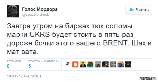 Сладостная дрожь на Украине накануне черного понедельника в России. Юлия Витязева Сладостная дрожь на Украине накануне черного понедельника в России. Юлия Витязева