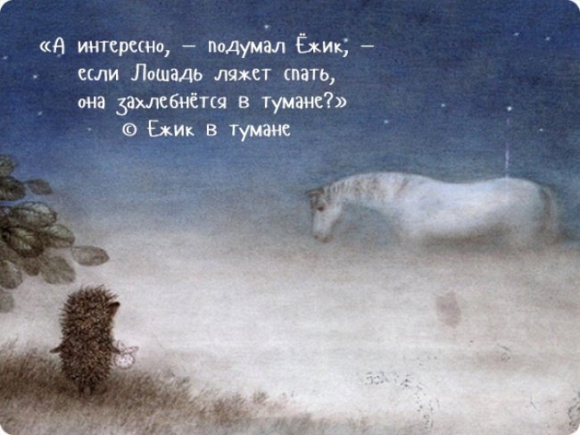 Культовые цитаты из советских мультфильмов